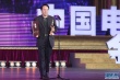 王黎光獲金雞獎(jiǎng)最佳音樂(lè)獎(jiǎng) 王霙、梁音登臺(tái)頒獎(jiǎng)