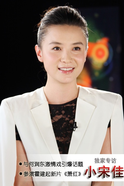 專訪小宋佳：拍激情戲表達情感 貴人指路學表演