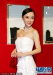 霍思燕身价暴涨捂胸防走光 身穿白色长裙似女神