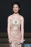 劉亦菲金裙亮相秀雪肌 MiuMiu透視裝露黑色內(nèi)衣