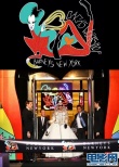 LadyGaGa開“工作坊” “緋聞女孩”真空秀酥胸