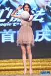 吴尊摆POSE向嫩模耍帅 叶伟信变魔术闫妮走猫步