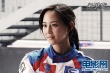 《賽車傳奇》12月2日上映 張鈞甯化身美女車手