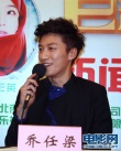 喬任梁難忘迪拜冒險(xiǎn)經(jīng)歷 《巨額交易》滬上首映