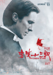 金陵十三钗