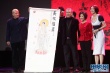 胡静登上舞台助拍观音画卷 笑容满面现场送祝福