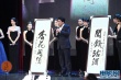 熊黛林、朱时茂上台展示名作 齐力贡献温暖爱心