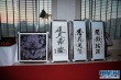 慈善晚宴拍品一一展出 捐贈(zèng)款項(xiàng)用于貧困兒童