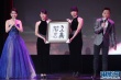 李雪健墨寶“上善若水”拍賣 藝術(shù)家黃素影助拍