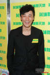 林峰稱個唱會考慮水晶泳褲 大方祝福舊愛潘霜霜