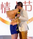 杨幂、刘恺威深情相拥表爱意 情人节牵手秀甜蜜