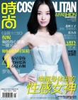 “谋女郎”倪妮登杂志封面 香肩美背长腿挨个秀