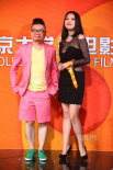 赵铭穿透视装双胸挺立 手挽“鲜艳男”幸福满溢