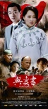 與妻書(shū)