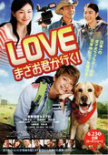 愛(ài)犬正雄向前沖！