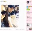 杨幂与刘恺威甜蜜齐返程 母亲节接父母三亚旅游