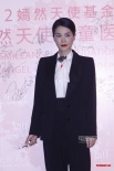 王菲、李亞鵬情侶西裝上陣 竇靖童身穿抹胸短裙