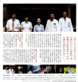 親愛的醫(yī)生