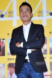 任达华出席《杀生》台湾首映 笑对票房低迷现象
