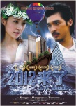 2012來(lái)了