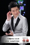 专访任泉：演重刑犯难抽离 动作戏阴狠拳拳到肉