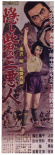暗堡里的三恶人