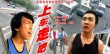 上車，走吧
