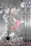 孔雀