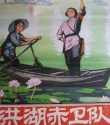 洪湖赤衛(wèi)隊(duì)