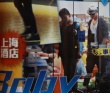 思念baby喬裝打扮為一聚 黃曉明躲狗仔打游擊戰(zhàn)