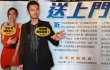 思念baby乔装打扮为一聚 黄晓明躲狗仔打游击战