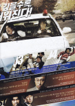 麻煩終結(jié)者