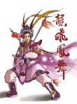龍飛鳳舞