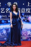 华鼎奖红毯群星争艳 刘晓庆深V抖巨乳阿娇装高贵