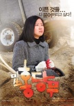 胡萝卜小姐