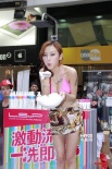 巨乳嫩模何佩瑜鬧市區(qū)三點上陣 當街沐浴引圍觀
