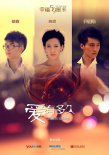幸福59厘米