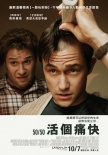 抗癌的我