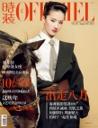 劉亦菲身穿馬術(shù)服透出白皙肌膚 冷峻面容顯從容