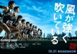 強(qiáng)風(fēng)正勁