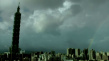 台北异想