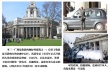 電影中的倫敦：007、哈利·波特系列和《贖罪》
