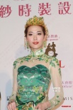 林莉穿婚紗變身“翡翠新娘” 坦言先摸底再戀愛