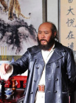 青木川传奇