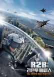 R2B：返回基地