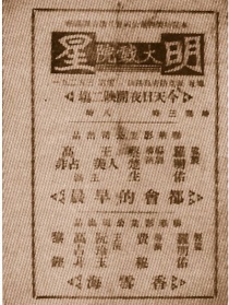 都會的早晨