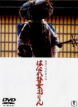 盲女阿鈴
