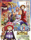 海贼王剧场版：珍兽岛的乔巴王国