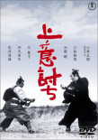奪命劍