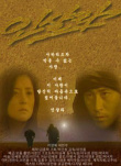 情陷撒哈拉